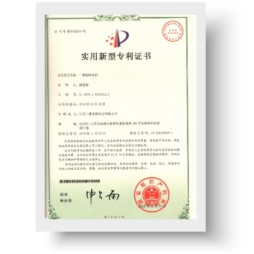 zhengshu12-915.png