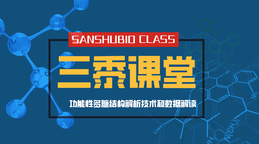 三黍課堂封面2.png