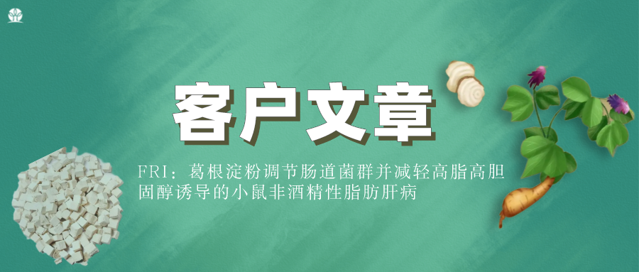 微信圖片_20221221163020.png